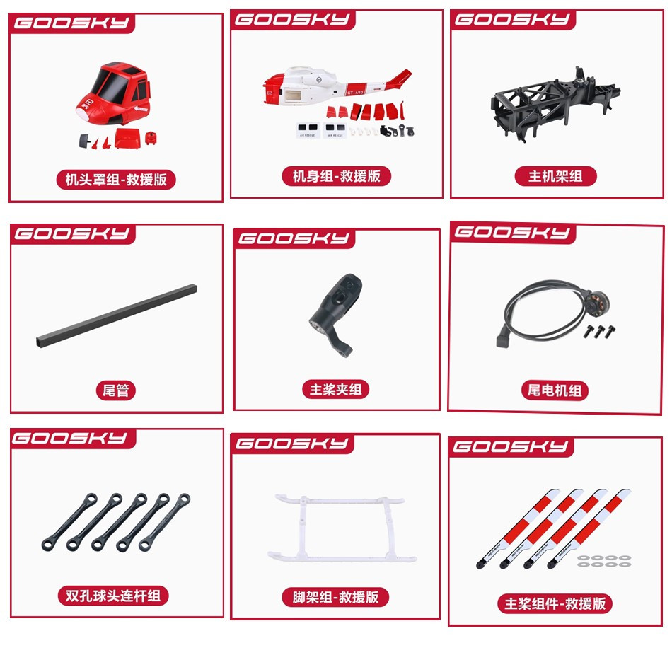 Lead Screw Stepper - Goosky E2 GPS Version de sauvetage