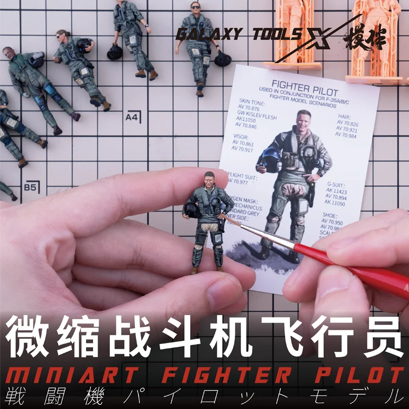 Galaxy F48017-26 Miniart Fight - 3D Printing Bangunan avis et prix