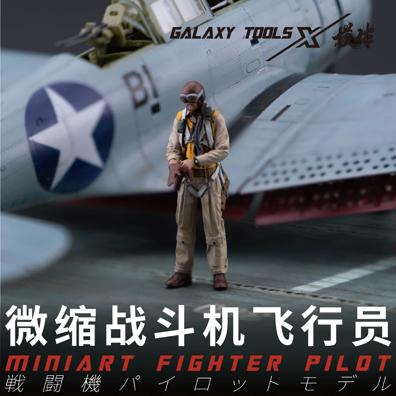 Galaxy F48017-26 Miniart Fight - 3D Printing Bangunan avis et prix