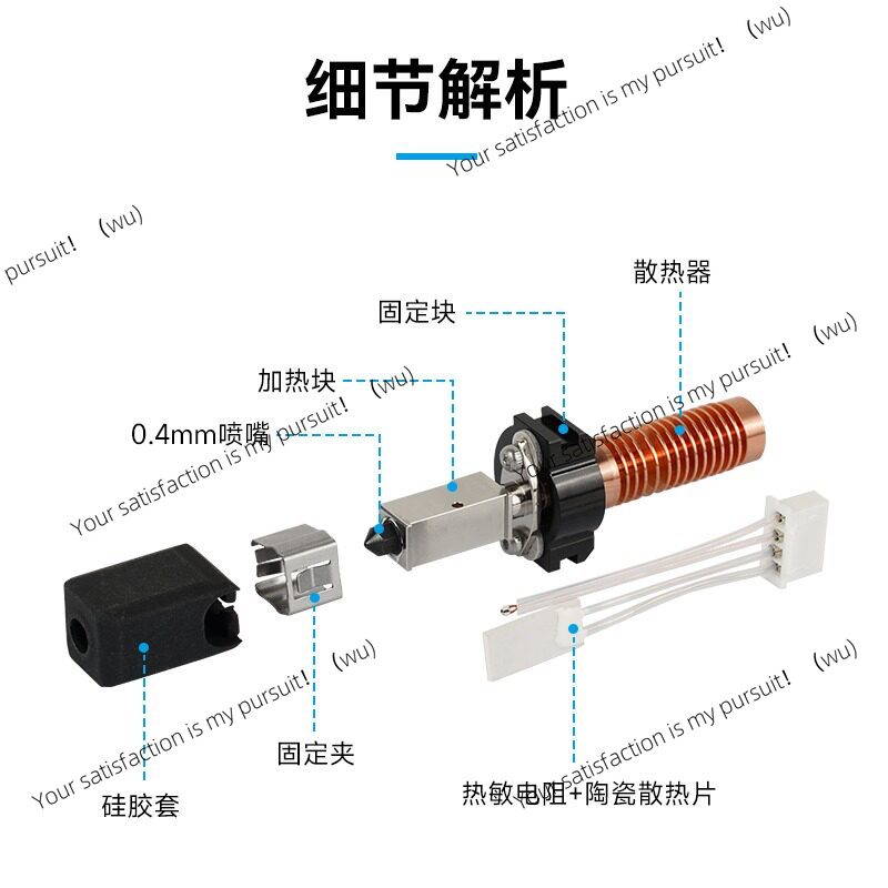 Accessoires d'impression haute - 3D Printing Nozzle avis et prix