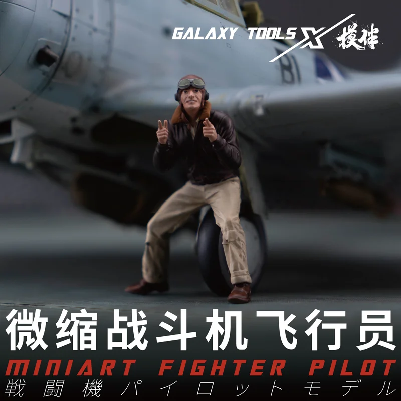 Galaxy F48017-26 Miniart Fight - 3D Printing Bangunan avis et prix