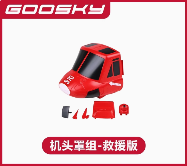 Goosky E2 GPS Version de sauve - Lead Screw Stepper avis et prix