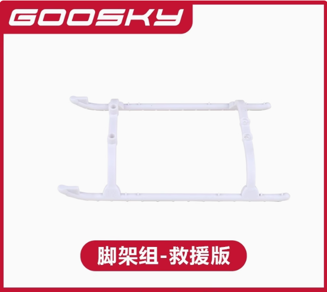 Goosky E2 GPS Version de sauve - Lead Screw Stepper avis et prix