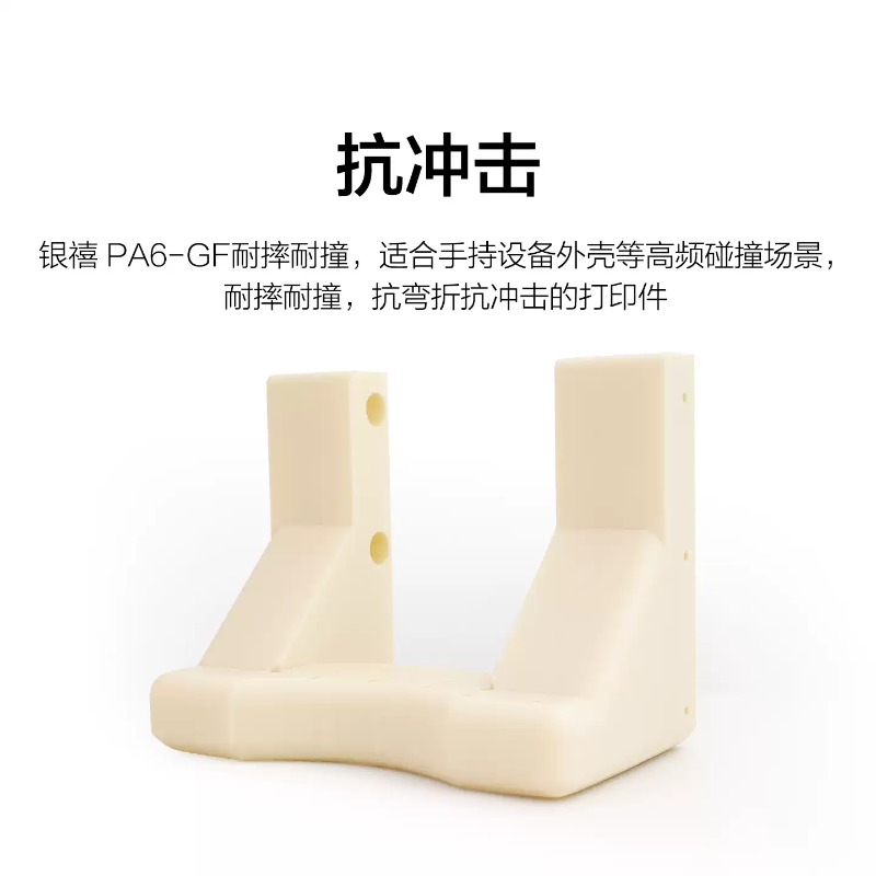 Universe Grocery Store PA-GF N - 3D Printing High Temperature Materials avis et prix